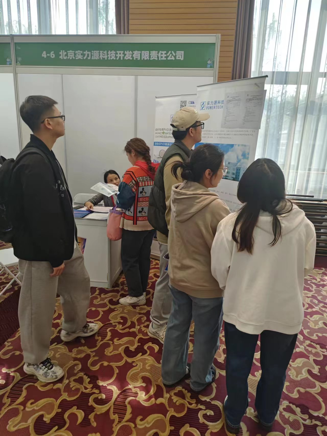 中国地质大学（北京）2024届毕业生就业招聘双选会
