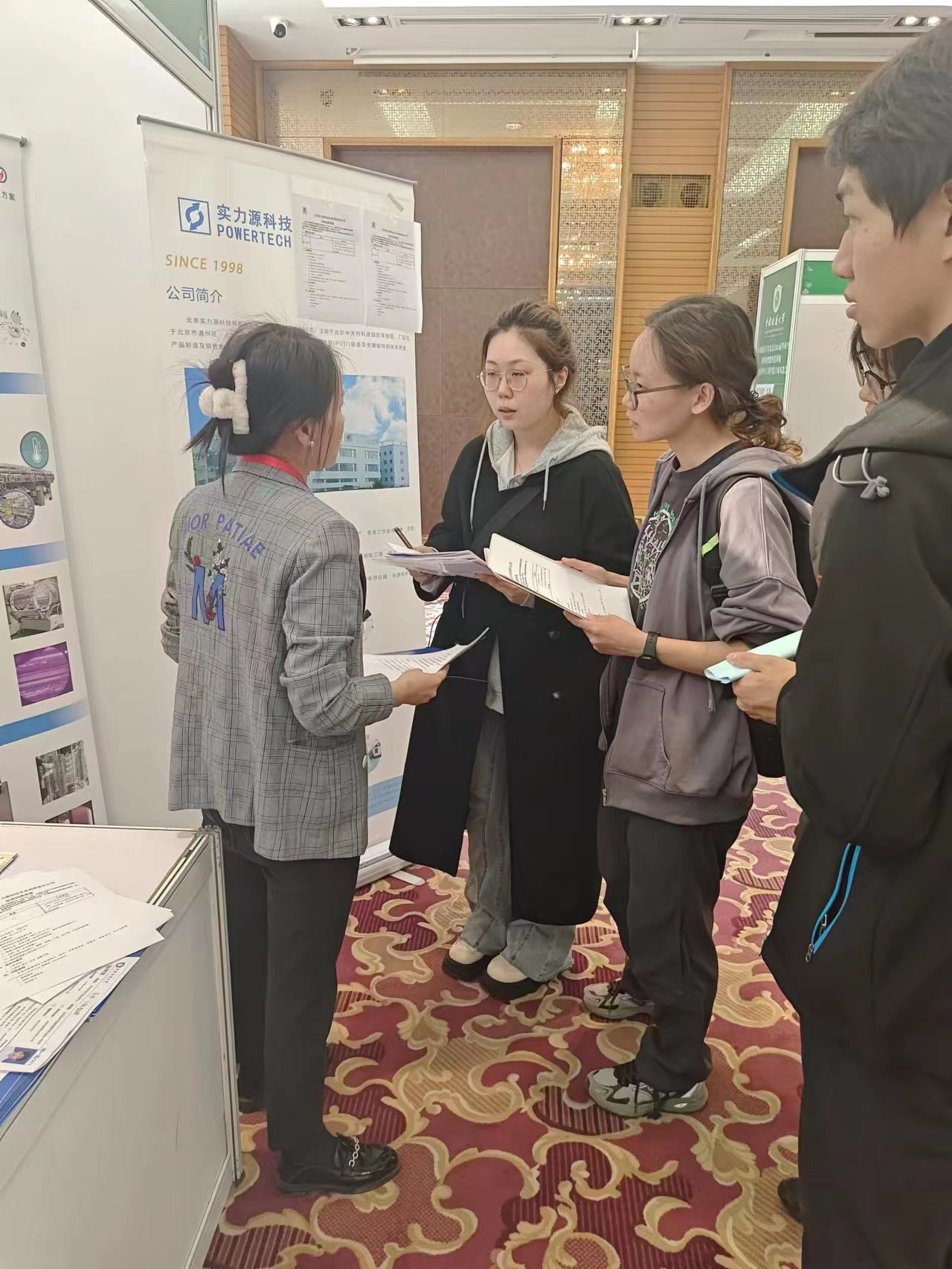 中国地质大学（北京）2024届毕业生就业招聘双选会