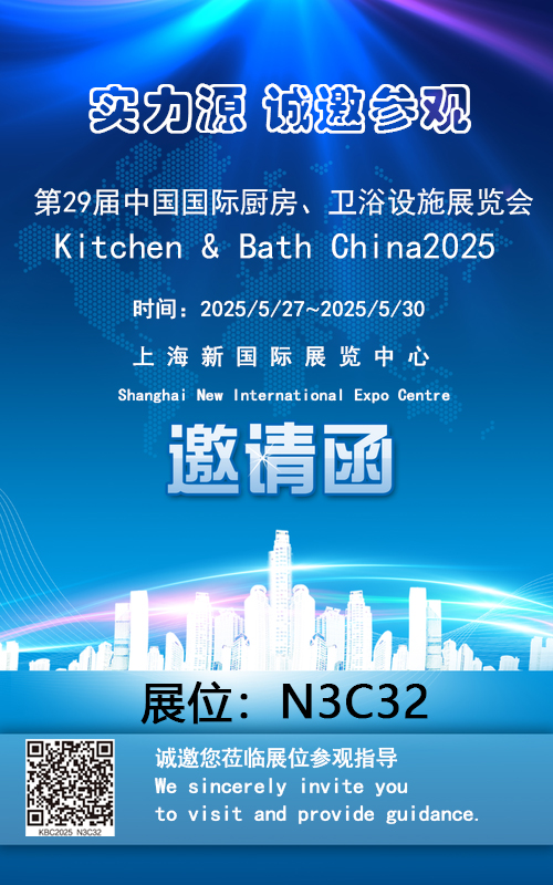邀请函33.jpg